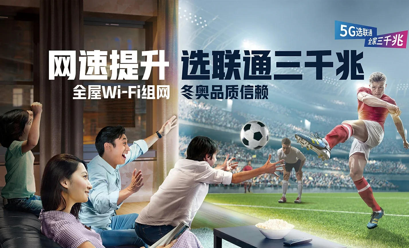 龙沙区中国联通