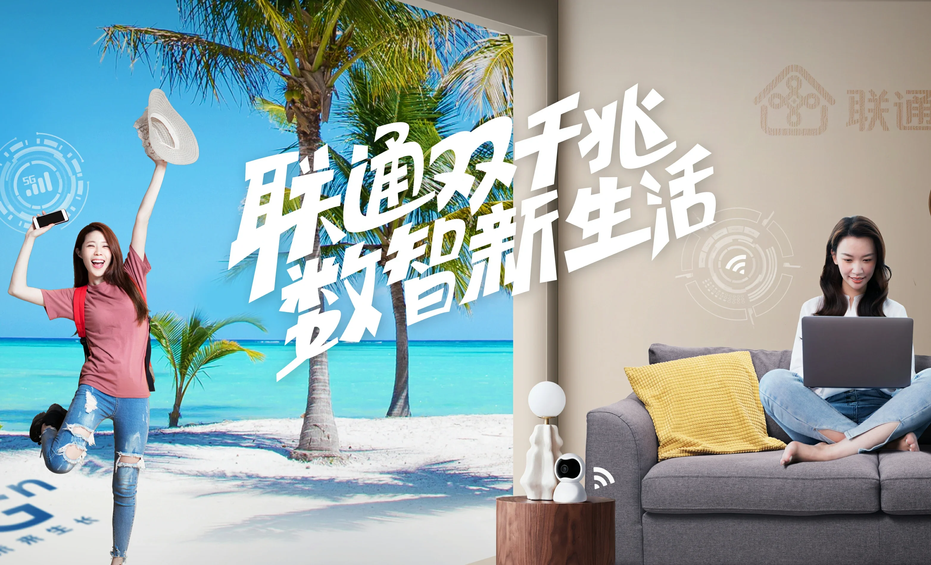 龙沙区中国联通